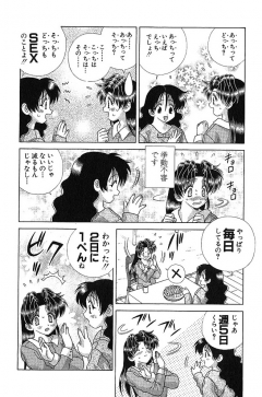 Futari H 196 Japanese comics