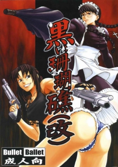 Sexy Anime Hentai Girls Nude (READ DESCRIPTION)