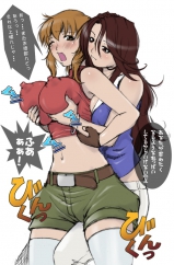 - Artist - Fumizuki Misoka