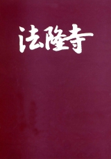1981s urabon