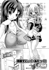 Futanari italiano