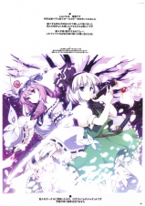 Touhou Project
