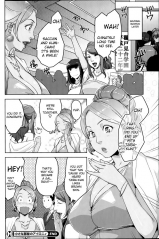 Sugi G - Chiisana Heya No Irony