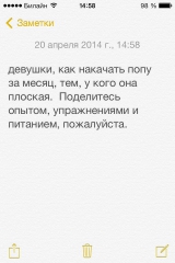 Russian fitness girls