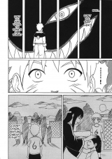 Crimson Comics Carmine Whirlpool Bouquet 2 Naruto Saha