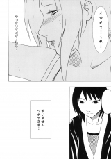 Crimson Comics Uzumaki Soushuuhen Naruto