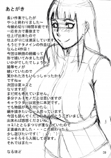 NARUHO-Dou Naruhodo NaruHina Naruto English Colored