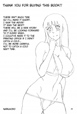 Naruho-dou Naruhodo Tsunade's Obscene Beach Naruto English