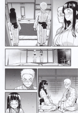 Nanashi, Attaka Uzumaki English