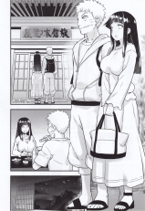 Nanashi, Attaka Uzumaki English