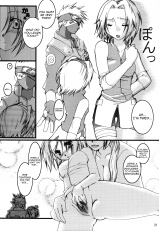 HAMUSTAR Chibinyo Hamu e 3 Naruto Yoroshii