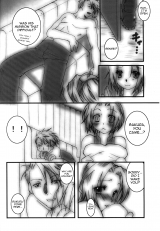 HAMUSTAR Chibinyo Hamu e 3 Naruto Yoroshii