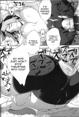 Bakuchi Butai