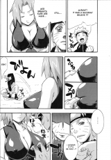 Saboten
