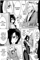 Saboten Nindou 2