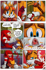 Love In Boom Sonic Boom