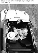 Eroticism of love and sex