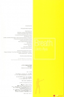 Breath