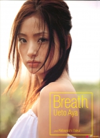 Breath