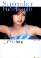 Fourteenth