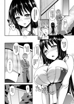 Hentai 2 - N