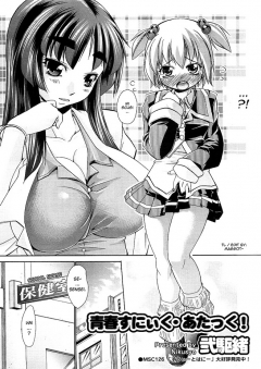 Futanari italiano - N