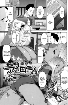 Sugi G - Chiisana Heya No Irony - N