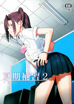 C83 - N