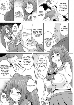 Tama Otome (Hentai) - N
