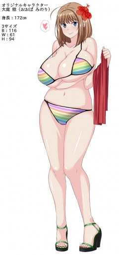 Curvy Hentai Babes 4 - N