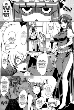 Project Shrine Maiden - Teach Me With Your Anus, Patchouli - N
