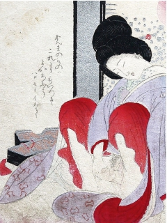 Lesbian Shunga - N