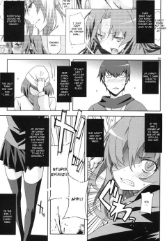 Ami no Erohon 2 - N
