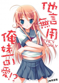 0177 -Cartoon SchoolGirls Art Graphics- School uniform -02- - N