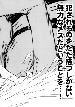 Crimson Comics Uzumaki Soushuuhen Naruto - N