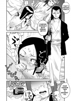 Konoha no Omajinai Konohas Charm - N