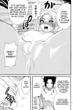 Nyota mo Shota mo Oishii Desu - N