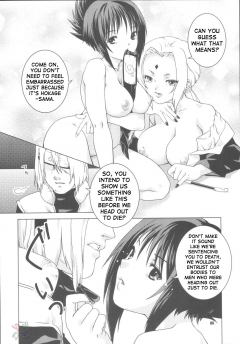 Nekomata Naomi Ryobo Mochi - N