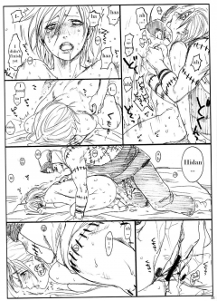 Rauhreif Inoue Yuki Shojo Gehageha - N