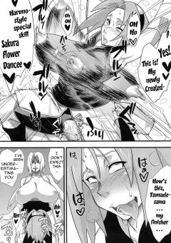 Konoha Saboten - N