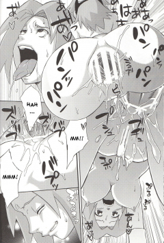 Yokubari Saboten - N
