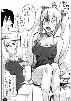 Futanaru Futanari Futanareba Nice Naut Dragonaut - N