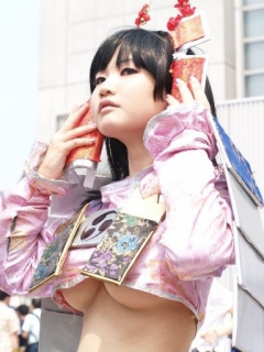 Ero cosplay - N